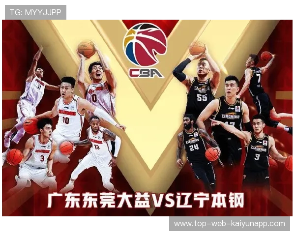 CBA争冠球队扎堆，辽宁本钢、广东宏远争锋相对